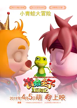嗯哈啊