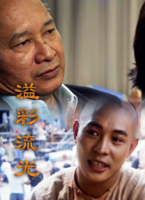 嗯哈啊